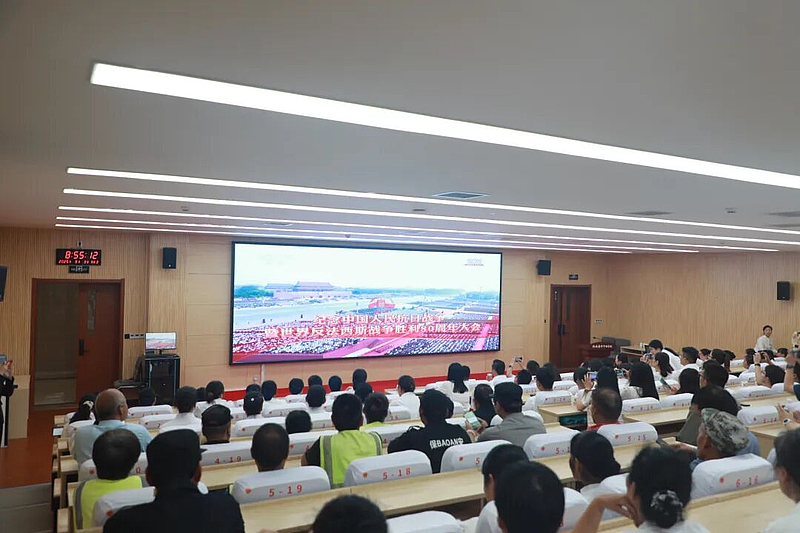 铭记历史 砥砺前行——陕西渭华干部学院组织观看纪念中国人民抗日战争暨世界反法西斯战争胜利80周年阅兵仪式